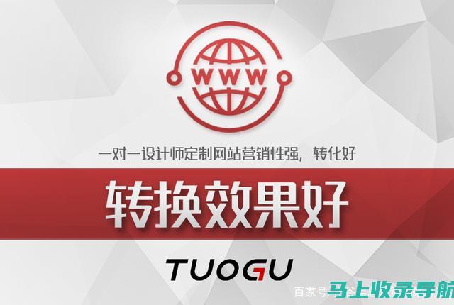 外贸网站如何通过谷歌SEO实现国际化推广